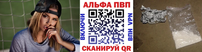 Магазин наркотиков Демидов АМФЕТАМИН  Альфа ПВП  Бошки Шишки  Меф  Cocaine 