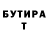 Амфетамин VHQ DaBidAk