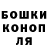 ТГК Wax Johnson Calebe