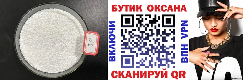 Бутират GHB  Демидов 