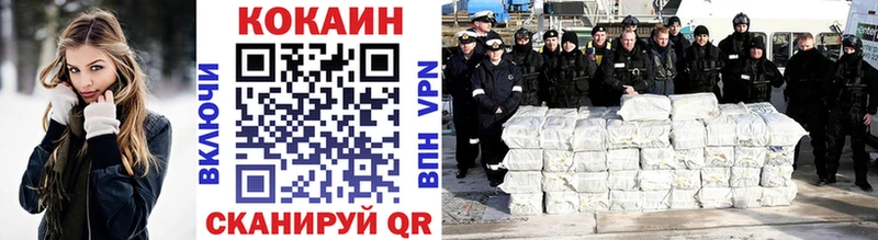 КОКАИН Эквадор Демидов
