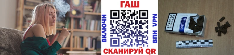 ГАШИШ Изолятор  купить  цена  Демидов 