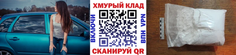 Героин VHQ  Демидов 