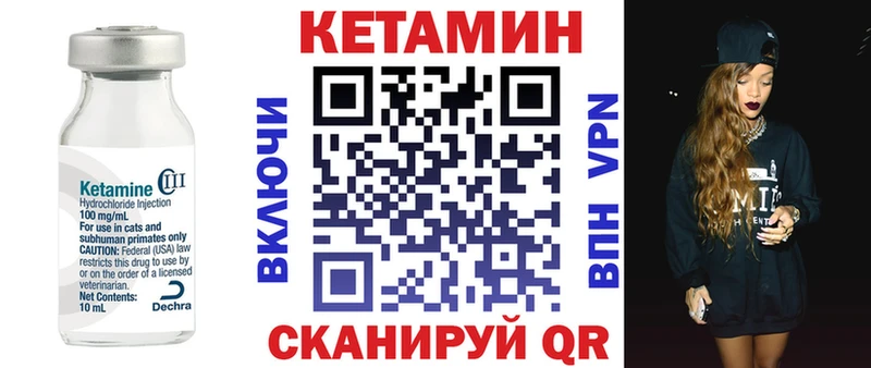 КЕТАМИН ketamine  Демидов 