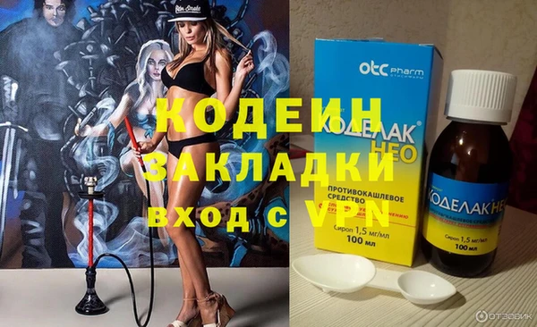 меф VHQ Балахна