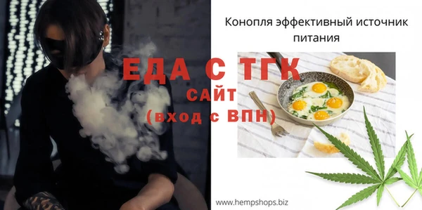 СК Белокуриха