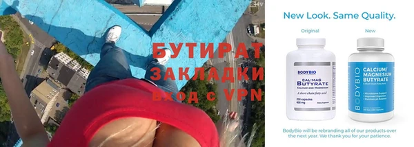 кокс Балабаново