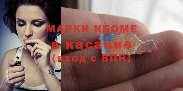 мефедрон VHQ Белоозёрский