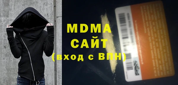 мефедрон VHQ Белоозёрский