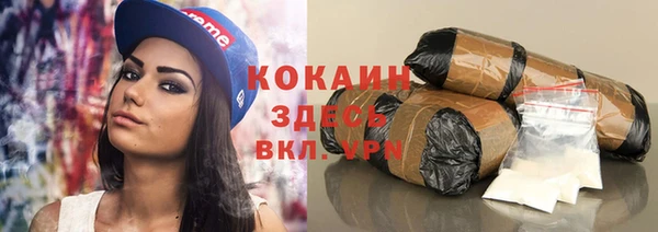 мефедрон VHQ Белоозёрский