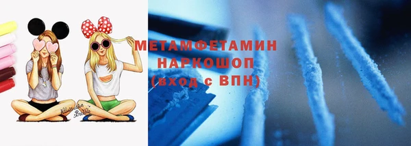 каннабис Беломорск