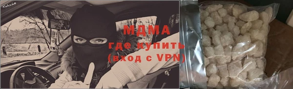 мефедрон VHQ Белоозёрский