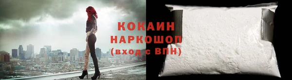 кокс Балабаново
