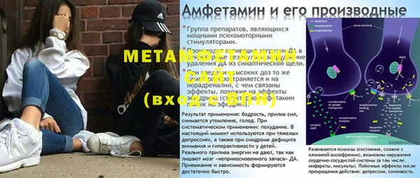 меф VHQ Балахна