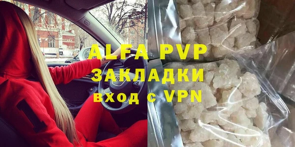 меф VHQ Балахна