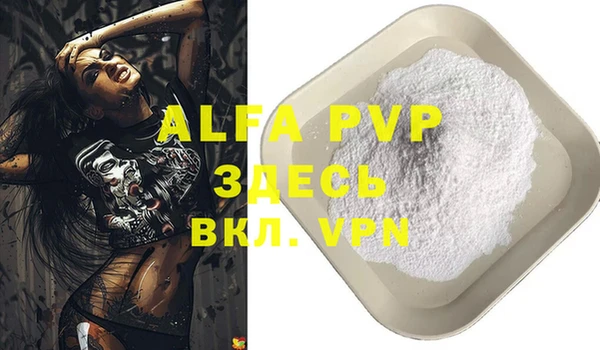 мефедрон VHQ Белоозёрский