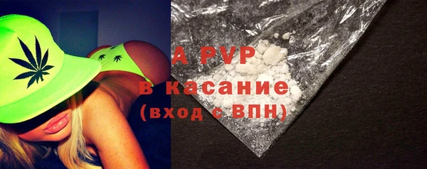 первитин Рославль
