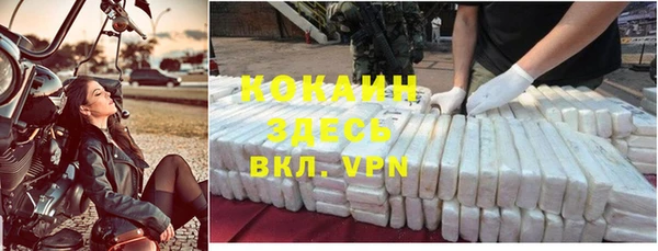 каннабис Беломорск