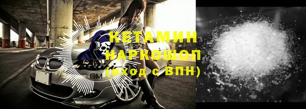 меф VHQ Балахна