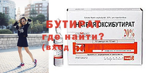мефедрон VHQ Белоозёрский