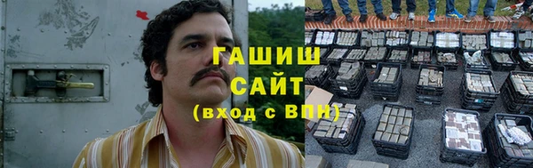 каннабис Беломорск