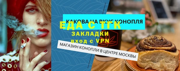 меф VHQ Балахна