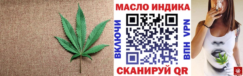 где можно купить   Демидов  Дистиллят ТГК гашишное масло 